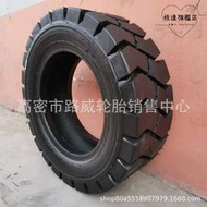 正新 朝陽   28x9-15  6.50-10 叉車實心輪胎 充氣輪胎 可帶鋼圈