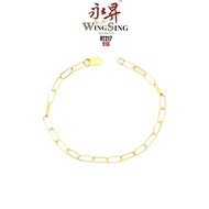 Wing Sing Rantai Tangan Paper Clip Sauh Fesyen Emas 916