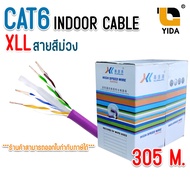 XLL LAN CAT6 Cable Indoor สายเเลน CAT6 ภายในอาคาร สาย LAN UTP Cable CAT6 สายสีม่วง ความยาว 305 เมตร