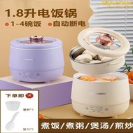【可刷卡】象印小型電飯鍋智能可預約迷你多功能電鍋炒煮兩用帶蒸籠小1