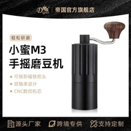 Empire DG-103 Honey M3 Hand Grinder Household Coffee Bean Grinder Manual Grinder Coffee Machine