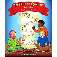 THE CLEAR QURAN FOR KIDS - Dr.MUSTAFA KHATTAB With Arabic Text (Soft Cover) SURAH 1, and 49-114