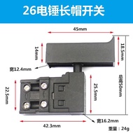 With Dongcheng Z1C-FF03-26 Electric Hammer Switch Dongcheng 26 Electric Pick Switch Accessories FF-2