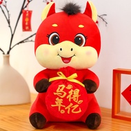 【Ready Stock】 2026 Year of Horse Mascot Doll Plush Toy Horse Doll Cartoon Year of Horse Doll HHL1