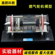 Gas Wheel Model Blowing Type High School Physical New Course Mark Gas Wheel Model Steam Wheel Model