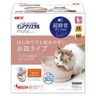 ✨Orange Cat MISO✨Japan Japan GEX GEX Dog Cat Drinking Fountain ‧ Silent Bowl Design ‧ Circulating Dr
