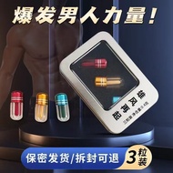 Official Super Ares Urgent Capsule Hair Three Buy Three Shots Five More Buy More Official Super Ares