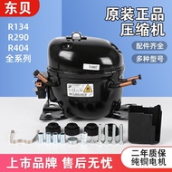 Refrigerator 600aR290 Compressor Brand New Cake Cabinet Tobe Compressor Refrigerator 134a Freezer Re