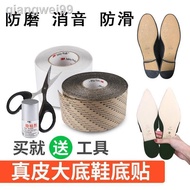 AE2 9.16 American 3M Sole Sticker Anti-Slip Wear-Resistant Shoe 100%GEN Leather Protective Film High