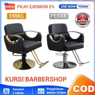 1 year guarantee E.HOME Salon Chair Babershop Barber Chair Premium Barber Chair Barber Chair Salon C