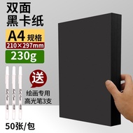 Kadbod Hitam Papan Kertas Keras Kad Kertas Hitam Lembaran Besar 8K Kadbod Keras Tebal 4K Kadbod Luki