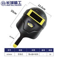 Great Wall Welding Mask Head-Welding Welding Hat Full Face Mask Argon Arc Welding Face Protective Co