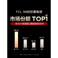 TCL 98T7E 98 Inch 4K144Hz High Swipe Game HD Full Screen LCD Network Panel TV 100