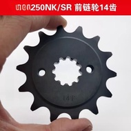 Good CF 250SR 300SR Rear Sprocket 40T 41T 250NK 300NK Sprocket