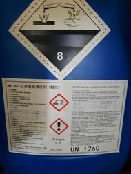 Chemical cleaner (acidic), industrial reagent 25kg