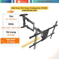 ErgoTek E89 perpendicular rotating TV mount - 43 - 80 inch TV mount