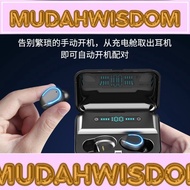 F9 f9- 5c bluetooth headset digital display touch wireless TWS 5.1 low-latency gaming headset