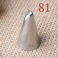 81 #Chrysanthemum Decorating Nozzle 04 Stainless Steel Baking DIY Cake Tool Small Size Light Cream S