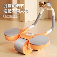 German Imported Automatic Rebound Abdominal Wheel Abdominal Crunch Artifact Plank Support Abdominal 