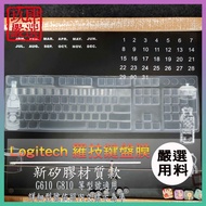 G610 G810 logitech Mechanical Keyboard Dedicated Film Protective Cover Dust New Silicone Material