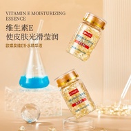 9.1-Odiequan Vitamin E Soft Capsule Hydrating Moisturizing Essence vc Capsule Liquid Vitamin c vc Vi