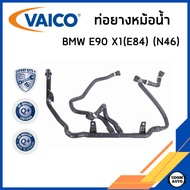 BMW ท่อยางหม้อน้ำ บีเอ็มดับบิว E90 X1 (E84) เครื่อง N46 / 17127548222  7548222 / VAICO