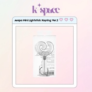 Aespa Mini Lightstick Keyring Ver.2