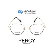 PERCY แว่นสายตาทรงIrregular 8028-C2 size 52 By ท็อปเจริญ