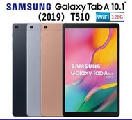 （優質福利）SAMSUNG 三星Galaxy Tab A 10.1  T510 頂規128GB netfix高畫質大音量