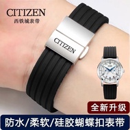 Suitable for Citizen/Citizen Strap Silicone Original Light Kinetic Energy Blue Angel Sao Orange Men 