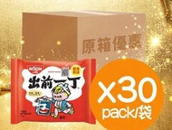 原箱 (30包) 出前一丁即食麵 91g (附加麻油)