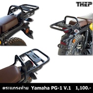 การ์ดแคร้งPG-1ตะแกรงหน้าตะแกรงหลังPG-1