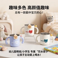 316L Stainless Steel Milk Cup Kindergarten Learning Drinking Cup