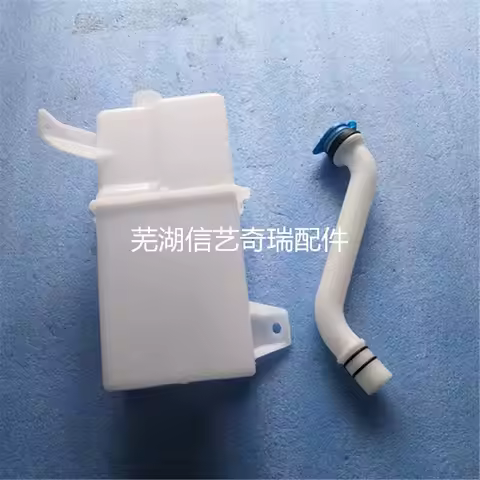 Auto parts High quality Spray Tank For Chery A3/Cielo M11 Skin E3 Bonus 3 Arrizo 7 Cleaning Liquid T