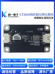 Mô-đun Ổn Áp Điện Áp Xoay Chiều LT3045 Mô-đun Nguồn RF Siêu Thấp Nhiễu Sóng Tiếng Ồn Mô-đun Âm Thanh