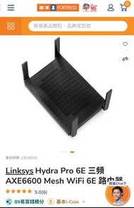 Linksys Hydra Pro Mesh WiFi 6E 路由器  Router MR7500 全屋無死角 AXE 6600 WiFi 6