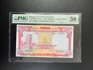 (77年G116207）渣打銀行1977年壹佰元紅屋 THE CHARTERED BANK 1977 $100