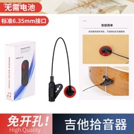 [Tao Hao Huo] Kabel Audio Universal Tanpa Perlu Penggerudian untuk Ukulele dan Gitar Elektrik, Jenis