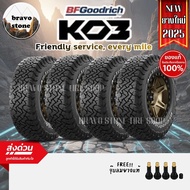 ส่งฟรี BF GOODRICH รุ่น ALL TERRAIN T/A KO3 ยางใหม่ปี 2024-2025 ยางขอบ16-18 (ราคาต่อ 4 เส้น) ***แถมฟ