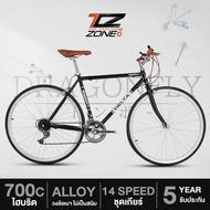 จักรยานไฮบริด จักรยานวงล้อ700c รูปทรงวินเทจ จักรยานผู้ใหญ่ เกียร์ 14 สปีด ไซส์ 51 DELTA รุ่น DRAGONFLY คละสี BY THE CYCLING ZONE สินค้ามีรับประกัน
