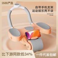 11💕 Elbow Support Abdominal Wheel Automatic Rebound Abdominal Wheel Abdominal Muscle Training Double Wheel Unisex Househ