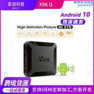 x96q網絡電視機頂盒4k電視盒子 tv box 安卓10網絡播放器