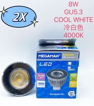 曼佳美 - GU5.3 ER2508dLN 8W LED可調光燈杯/燈腳/杯膽 酒店家居天花射燈 低壓節能燈泡插腳燈 (2件裝)