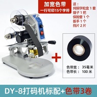 DY-8 Direct Heat Ribbon Coding Machine Printing Production Date Handheld Small Plastic Bag Label Pap