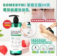 韓國 SOME BY MI 茶樹三酸30天奇蹟抗痘沐浴乳400g