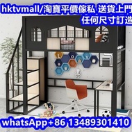 loft bed 高架床 上床下多功能床 組合床 高床架 架高床 小童床 兒童床 閣樓床 省空间 儲物床 衣櫃床 梯柜床