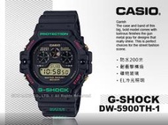 CASIO 國隆 手錶專賣店 G-SHOCK DW-5900TH-1 帥氣電子男錶 防水200米 DW-5900TH