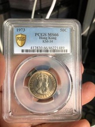 1973年香港英女皇伊利沙伯二世五毫子PCGS MS66