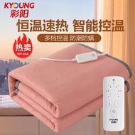 彩阳 电热毯(1.5*1.2米)双人电褥子安全调温型电毯子电褥子 粉色
