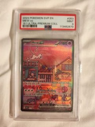 2023 Pokemon Mew EX 151 Ultra Premium Collection PSA 9